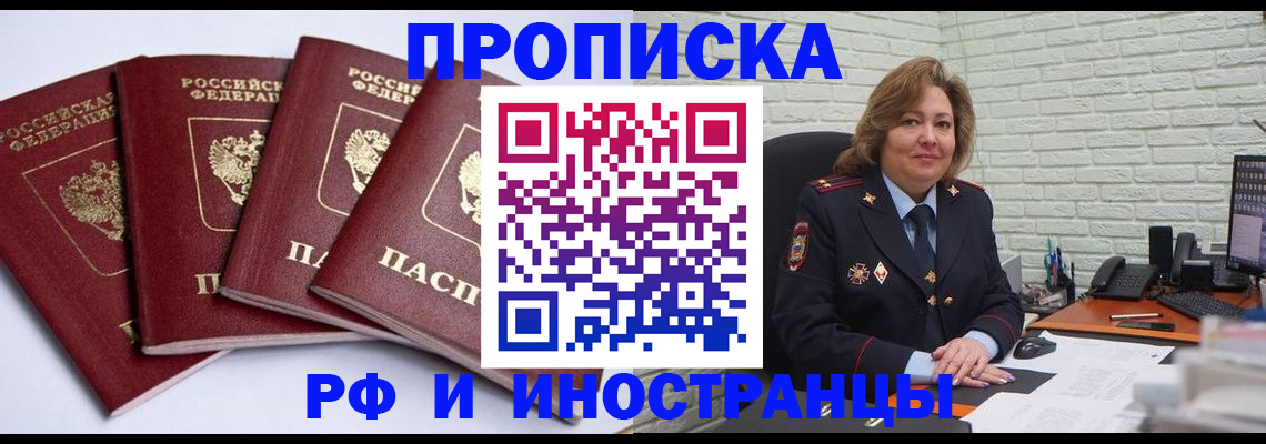 регистрация для дет. сада в Волжском
